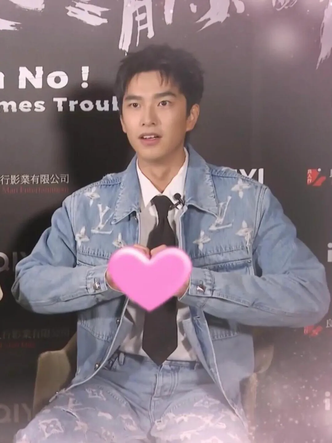 Louis Vuitton/Louis Vuitton washed ripped denim jacket